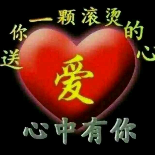 🌹A💖h独u宠a💖i🌹