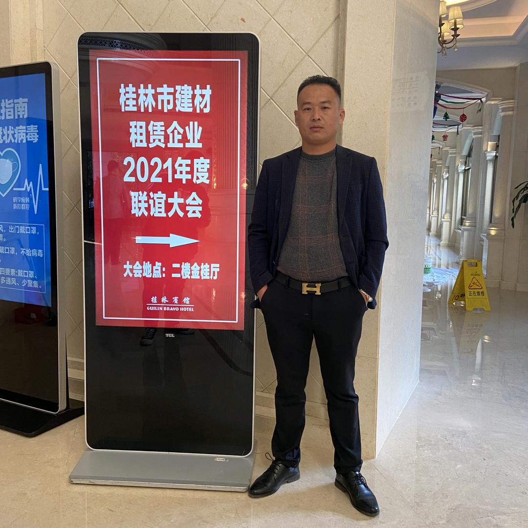 永州马驴桥生物科技有限公司