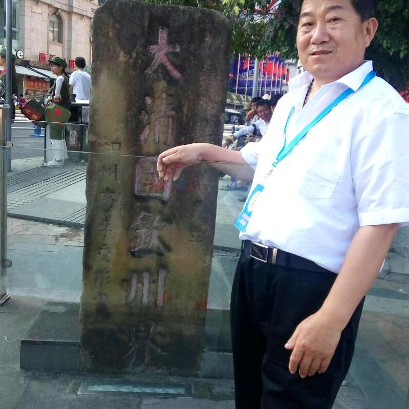 a 鹏程万里