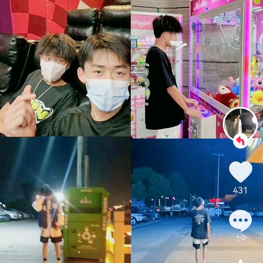 乐清市漫莎电器经营部