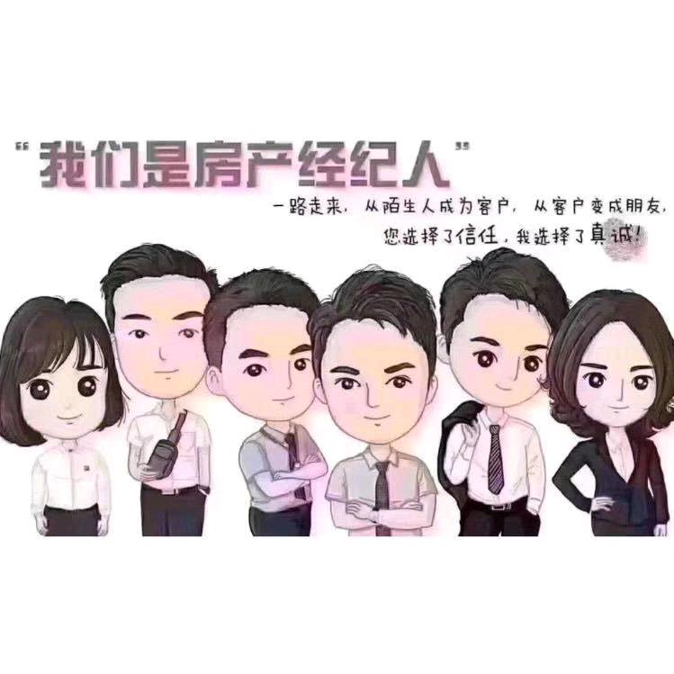 威海房产丛经理