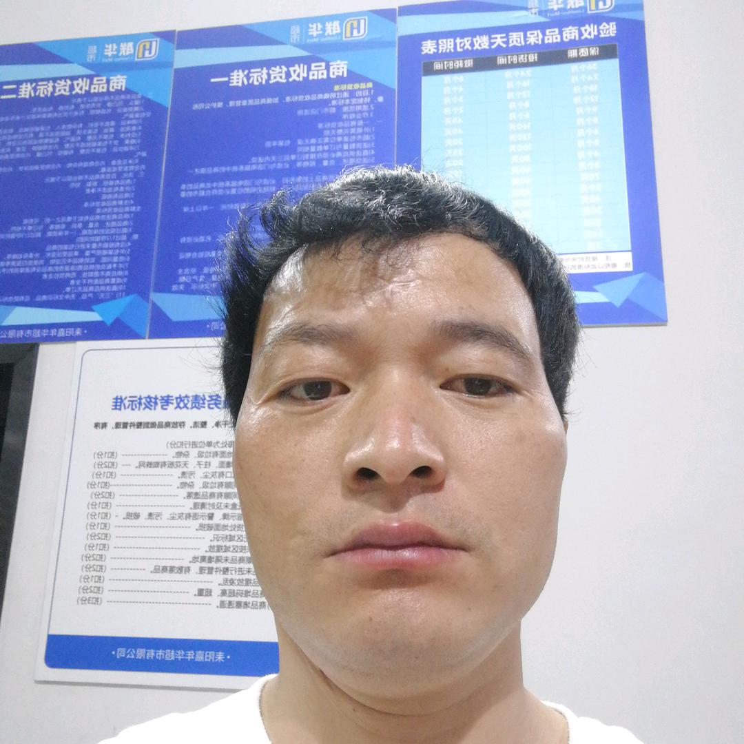 郭志高