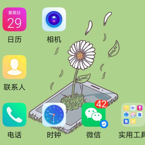 老严