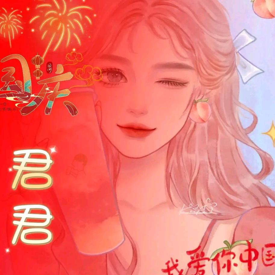 康与彤