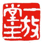 一放堂