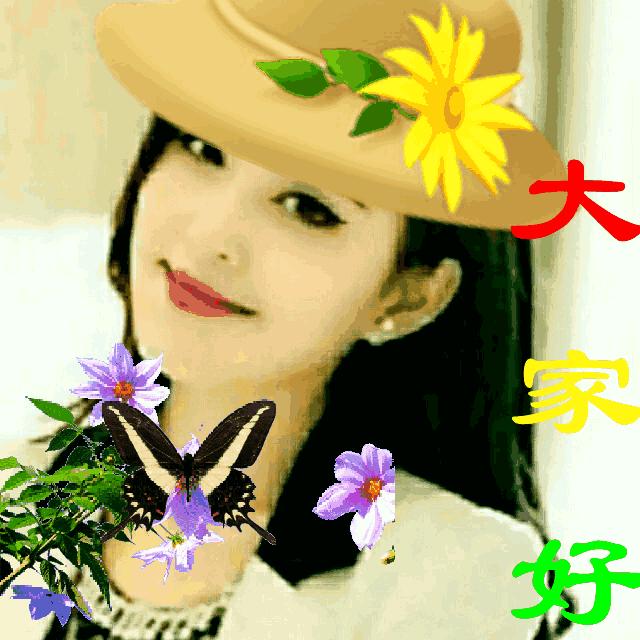 幸福的女人拒绝私聊