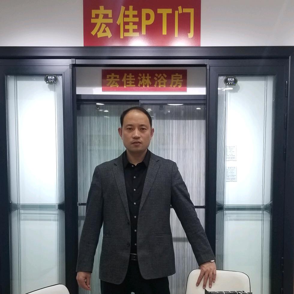 鲁山全屋整装工厂店（宏佳）