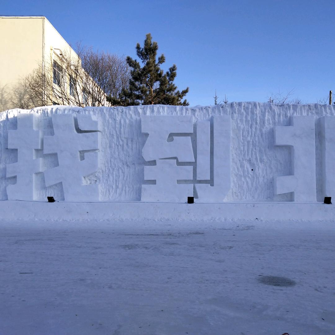 🇨🇳高山流水