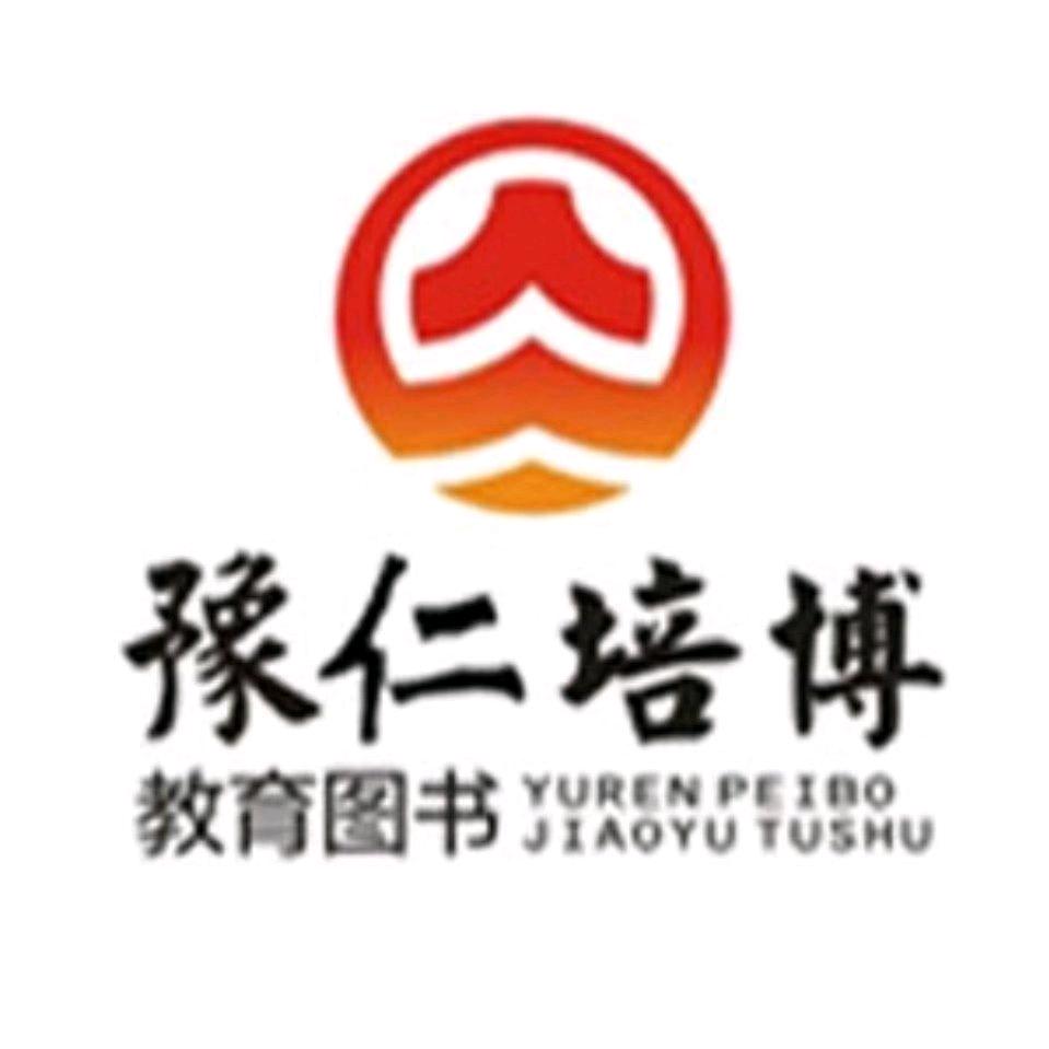 豫仁培博图书专营店