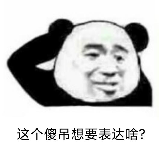 爱吃喵酱的花椒