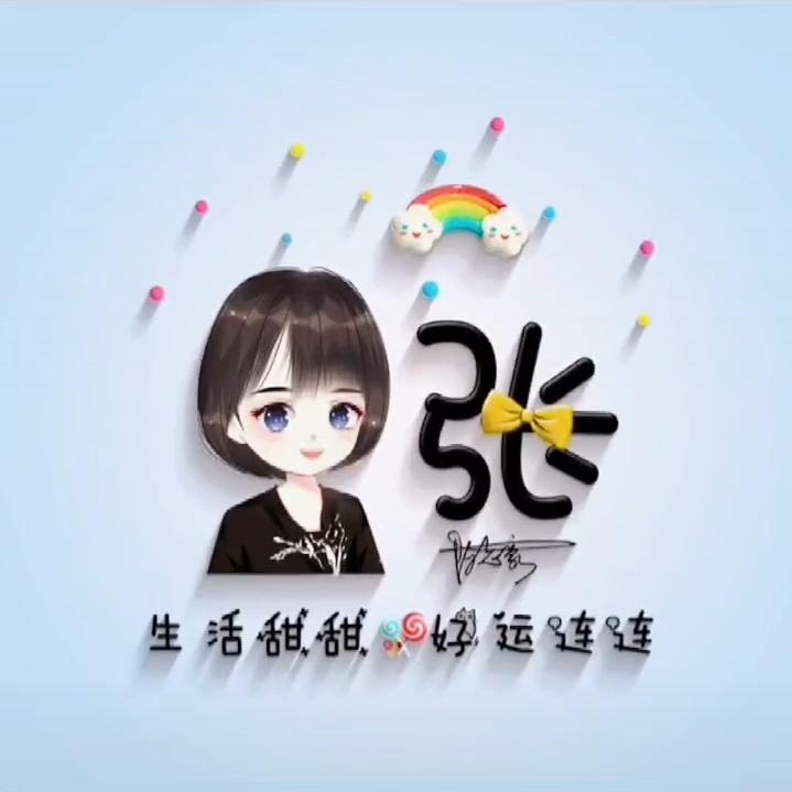 宇哥哥❤️彤妹妹