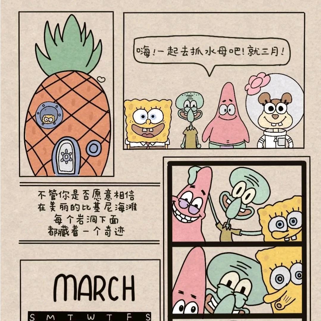 mj的哥哥