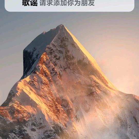 桃花源