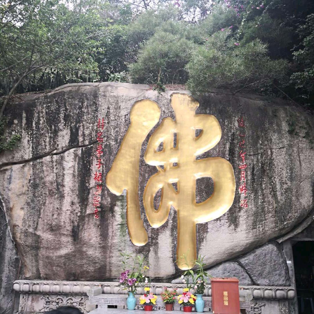 烟雨斜阳