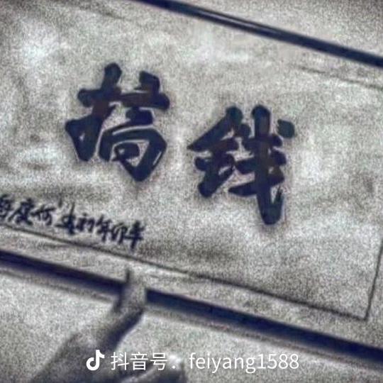 $一人一车一世界
