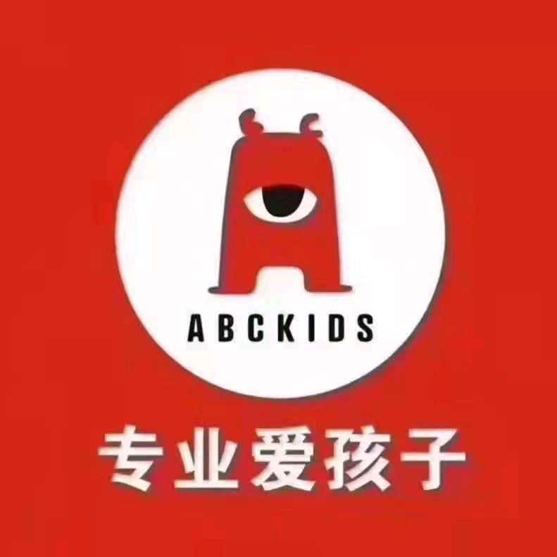 爱明天