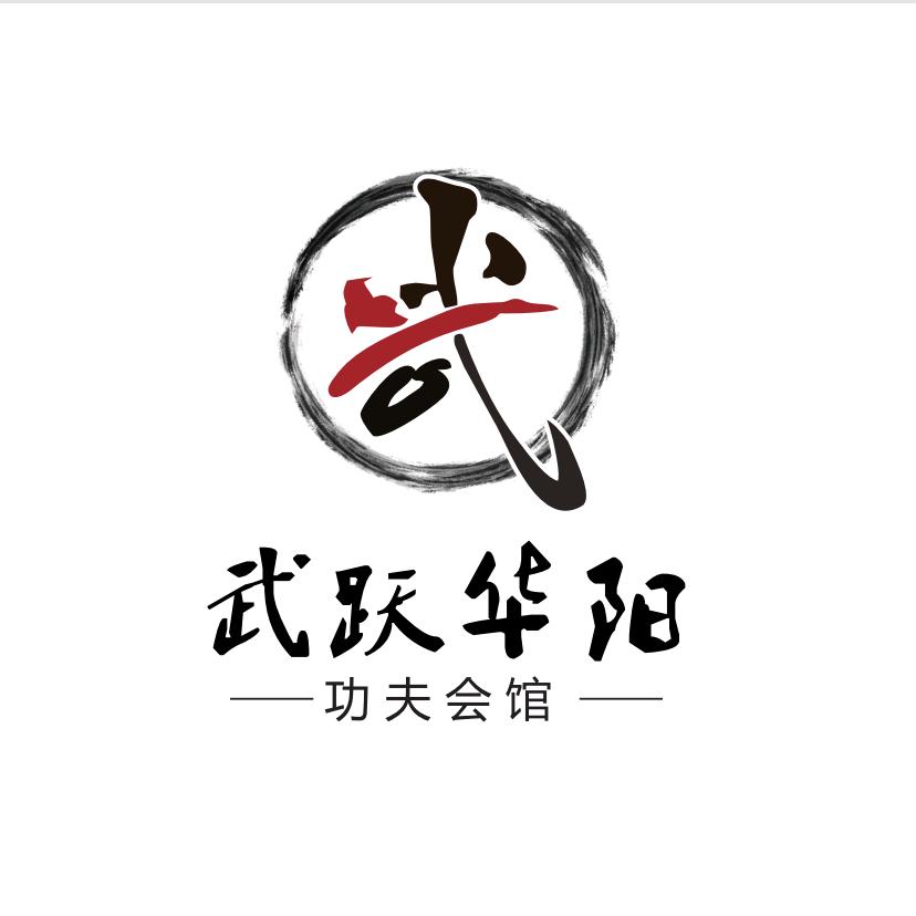 武跃华阳—郭教练