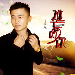 一家幸福快乐