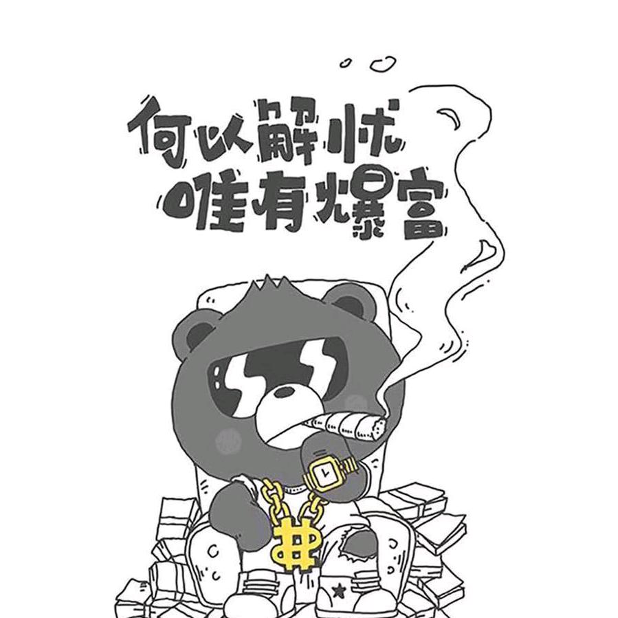 🚬ಇ᭄清风࿆ྃ烈酒໊醉人心࿐