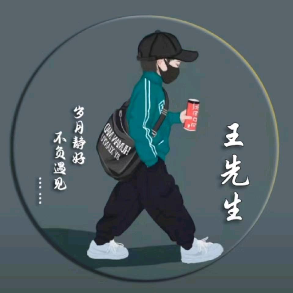 ღ᭄平安喜乐🍒᭄