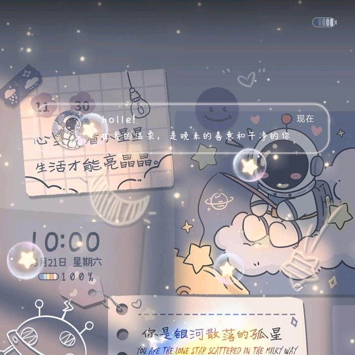 回忆