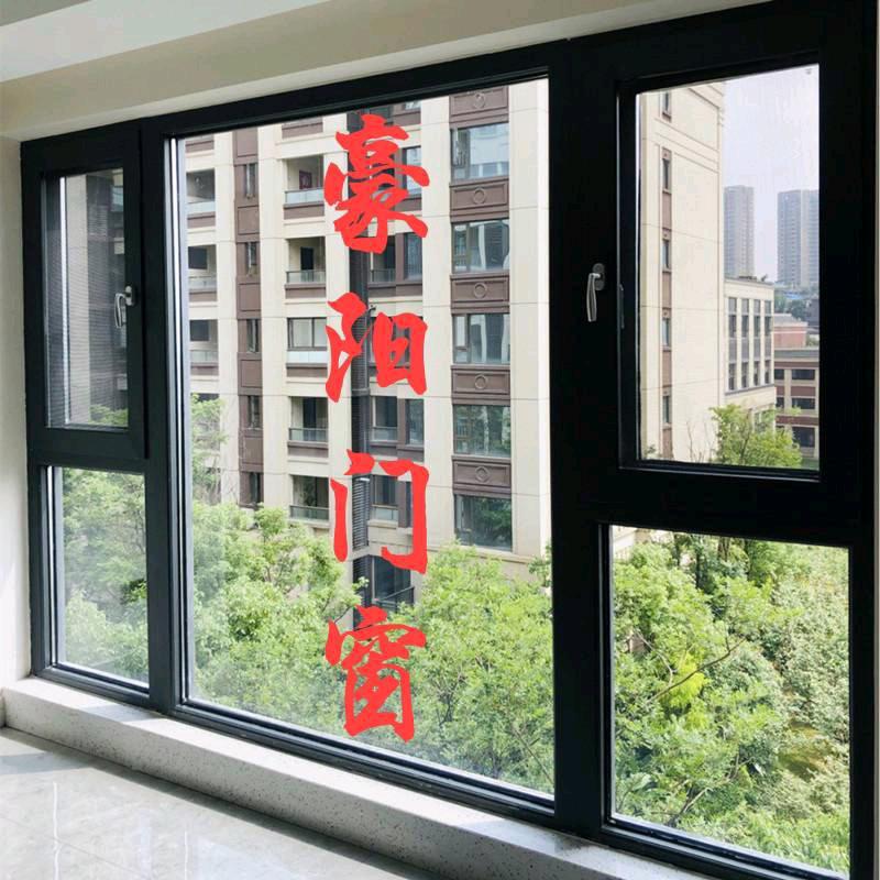 郑州豪阳门窗 封阳台