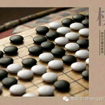 天元