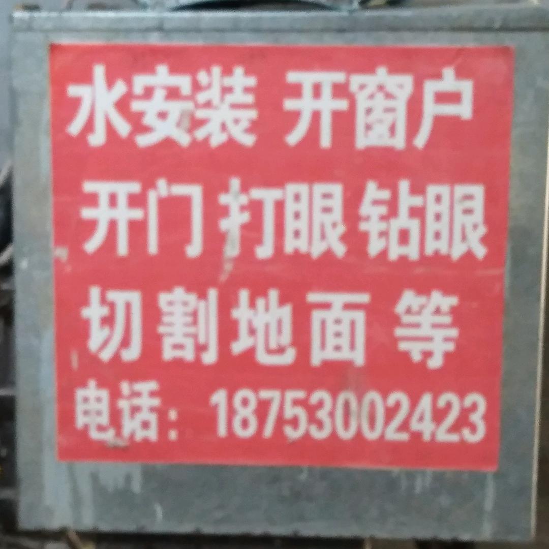 用户34028107