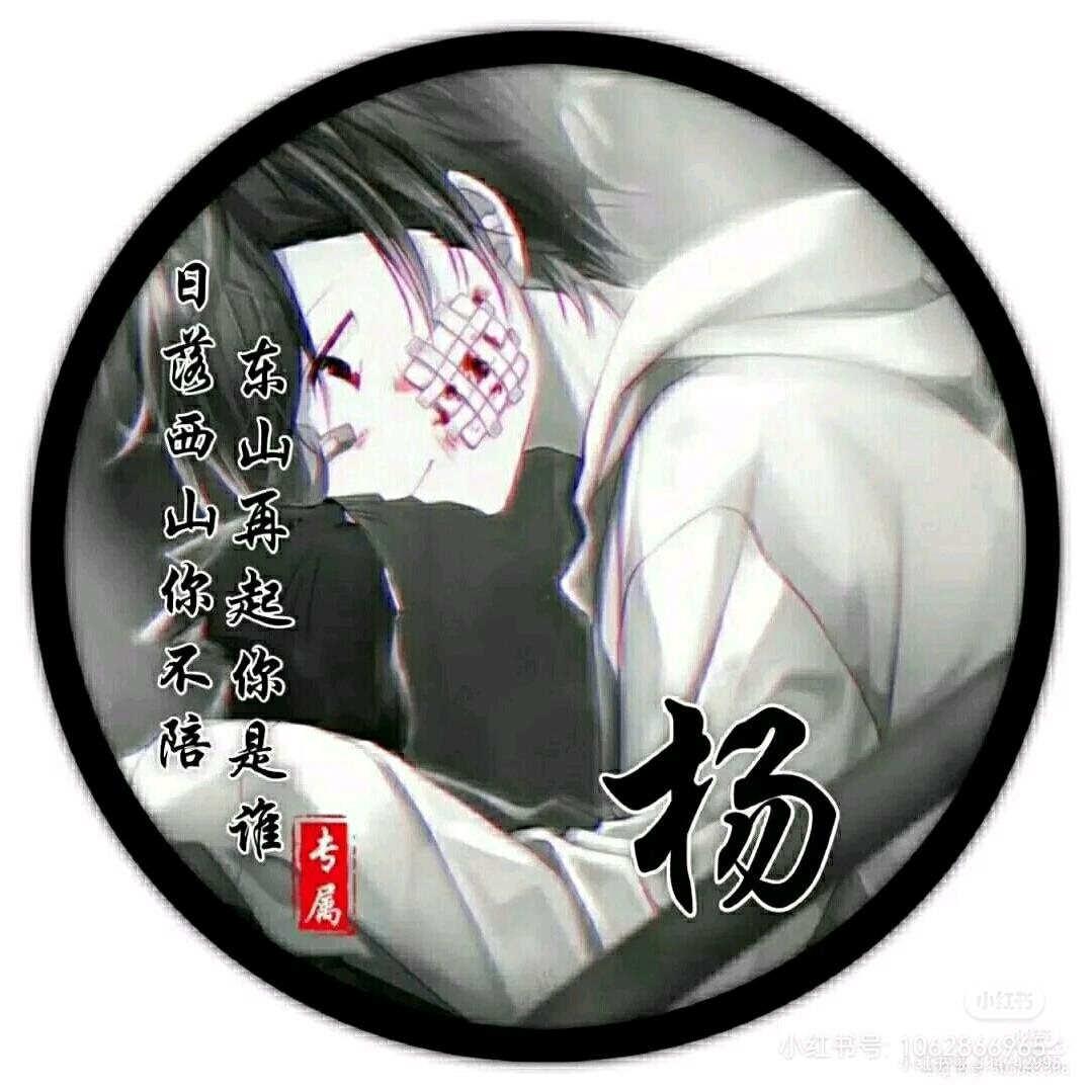cんι心冇罪