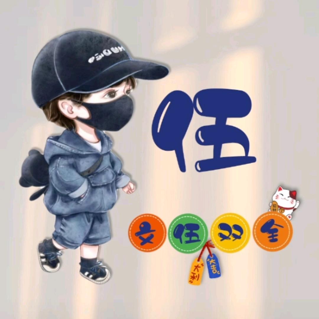 小伍普拉提健身馆（津市市）