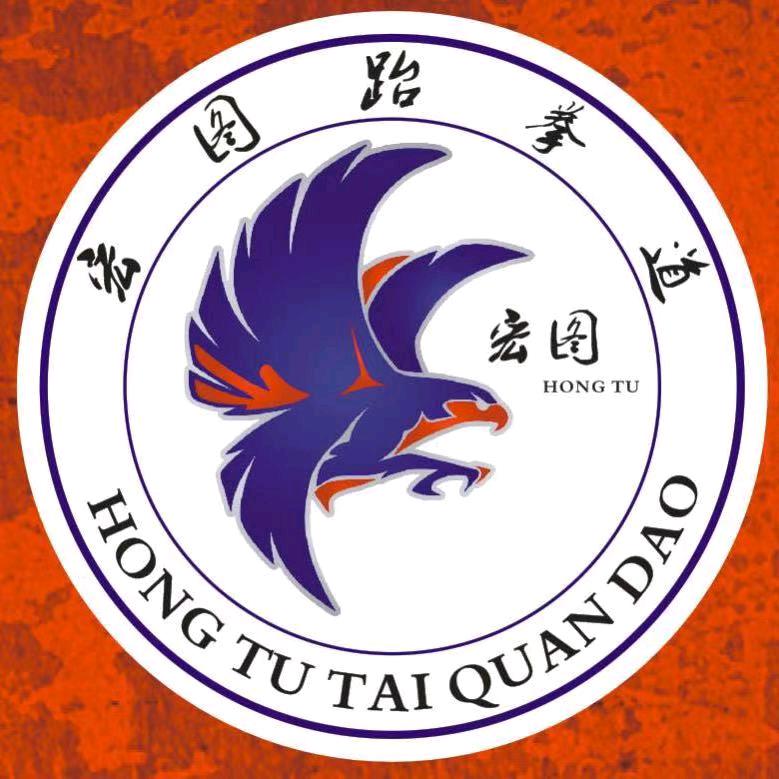 定兴宏图跆拳道