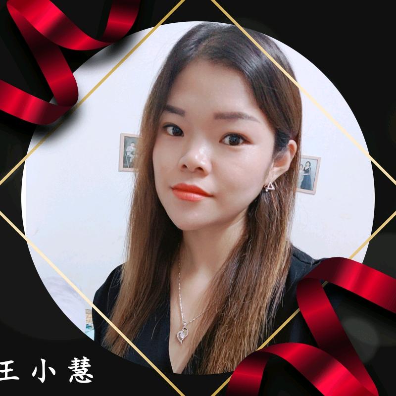 是老王啊