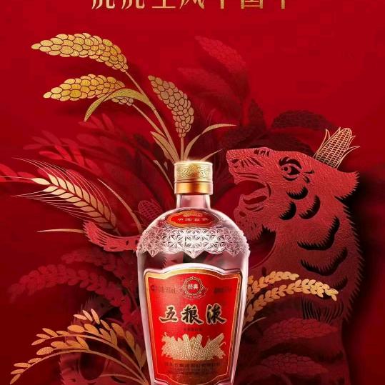 宣城市邀酒邀酒酒业公司