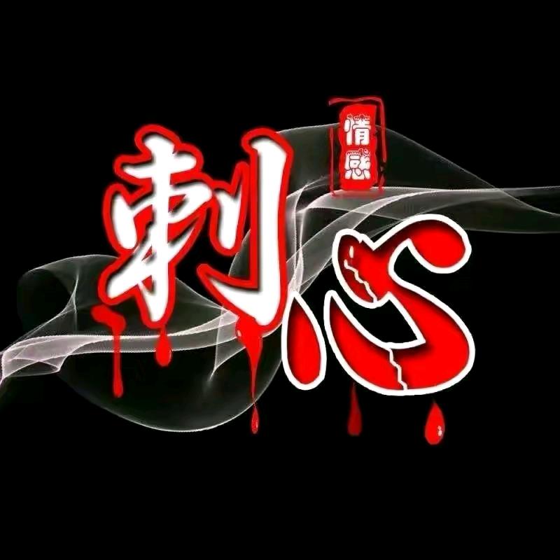 爱太冷漠了    《未婚单身》