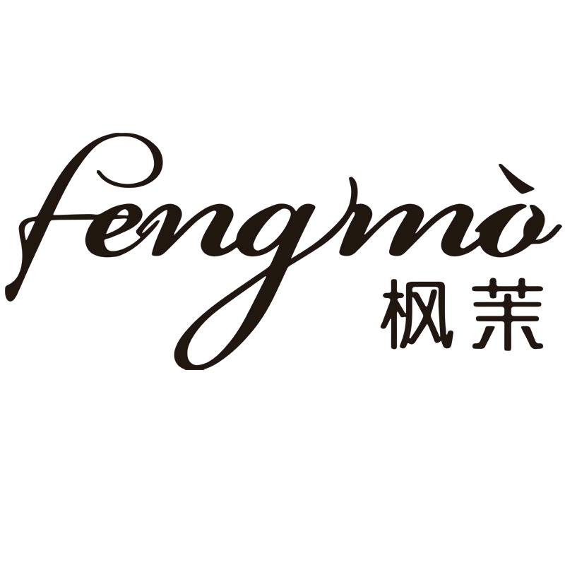 枫茉服饰旗舰店
