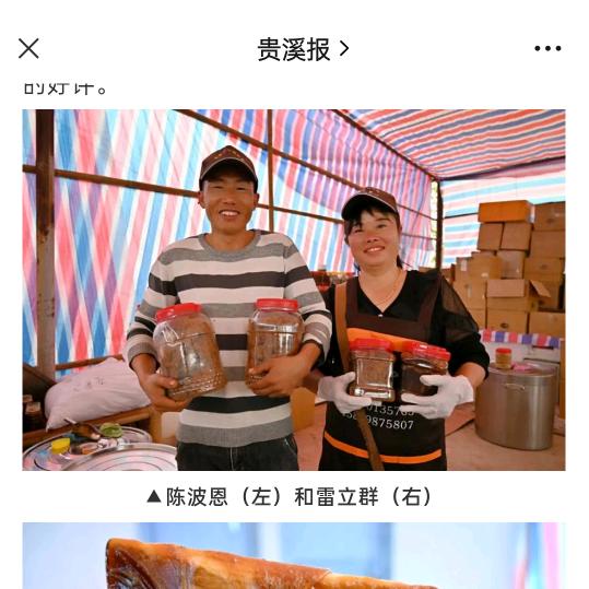 陈家红糖大姐