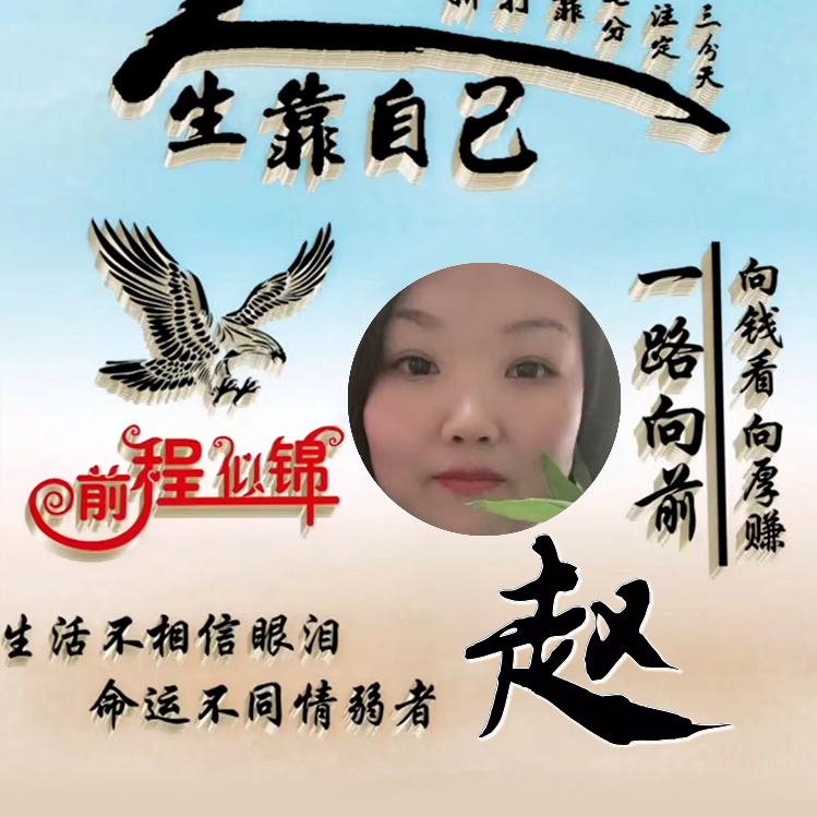摆摊妹