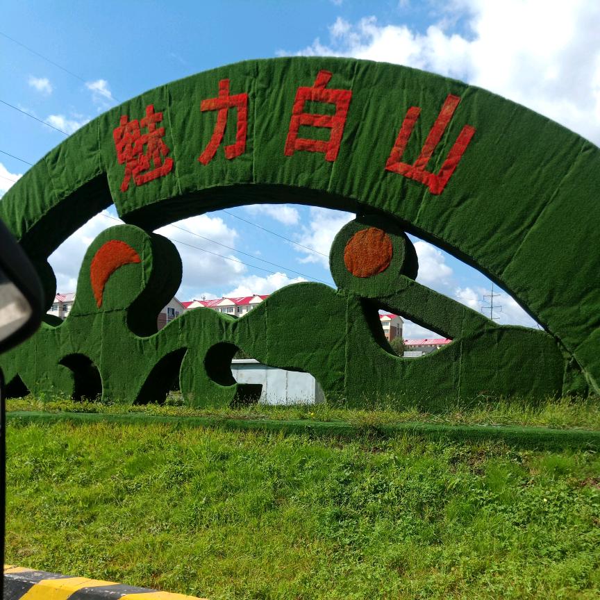 晶姐☞很幸福☜