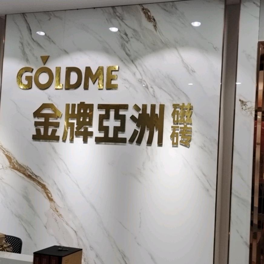 零下37度