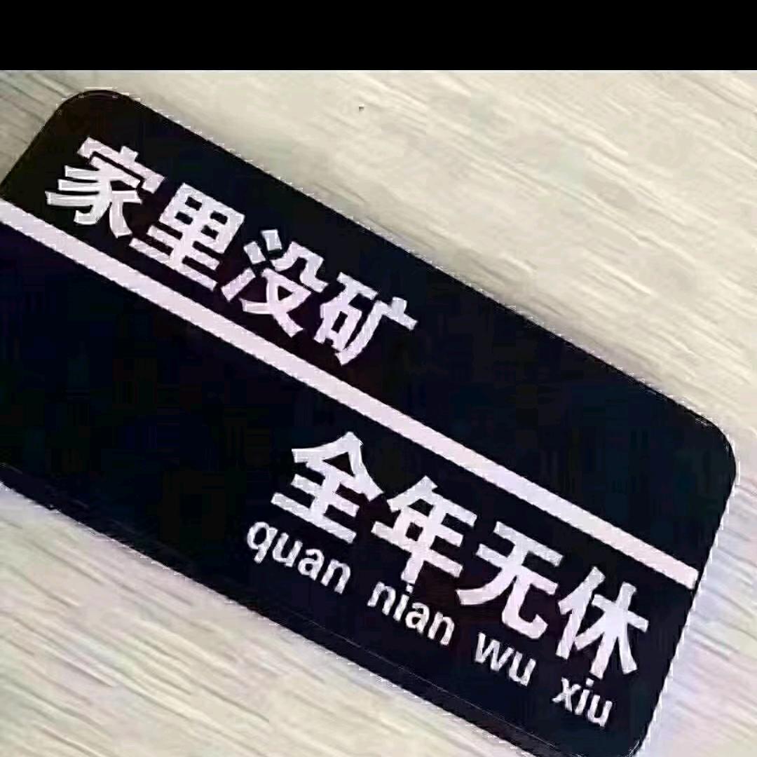 甘肃土豆🥔