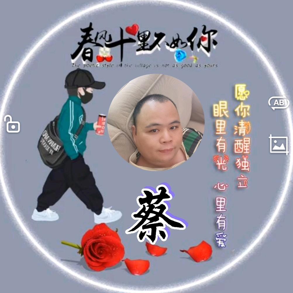 雄大大来也头像