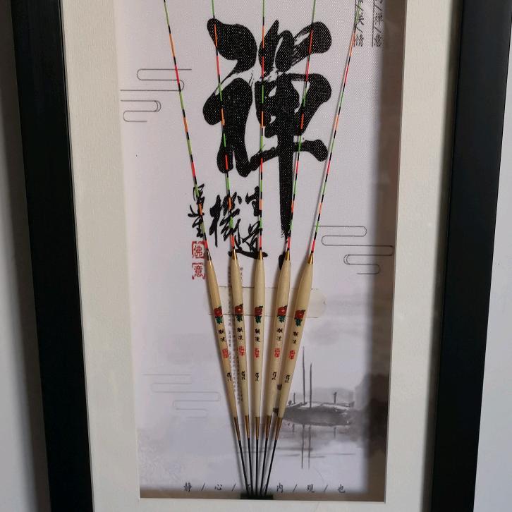 渔缘乐钓【隔壁老王】