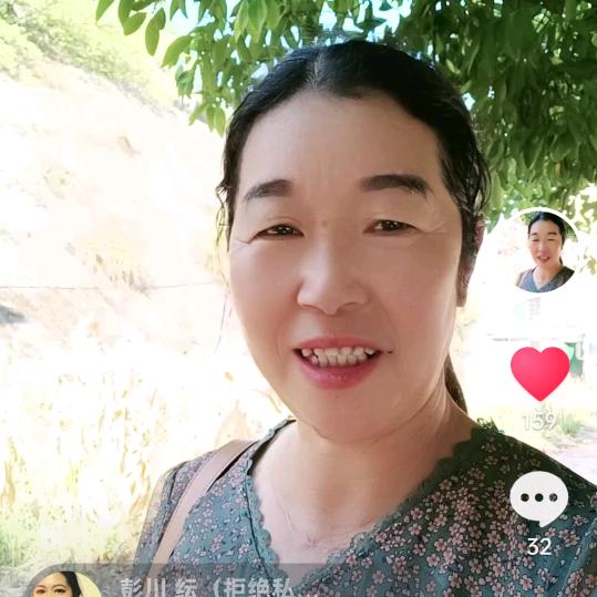 彭二姐