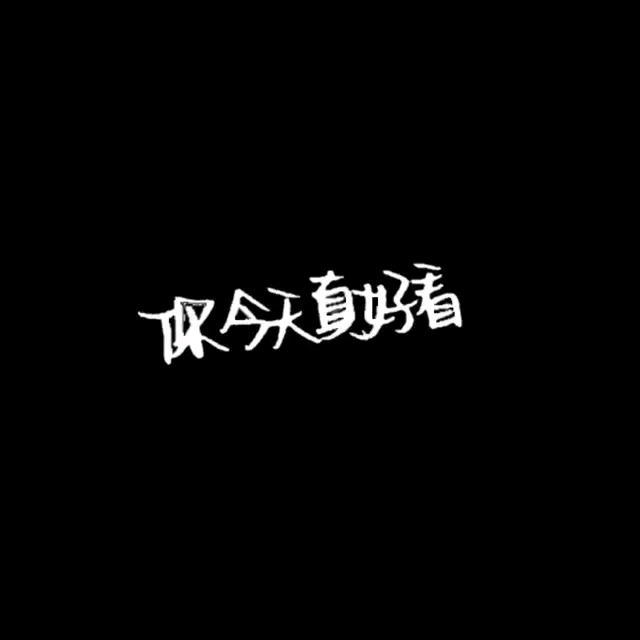 @ 村长