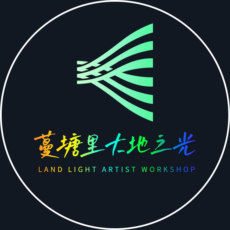 蔓塘里大地之光景区