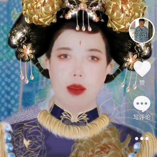 有福周大姐