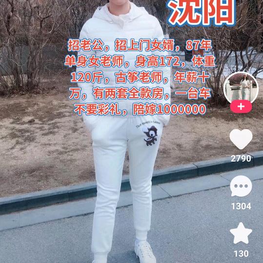 不要想太多