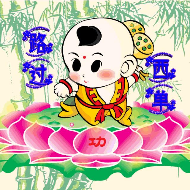 豆芽123