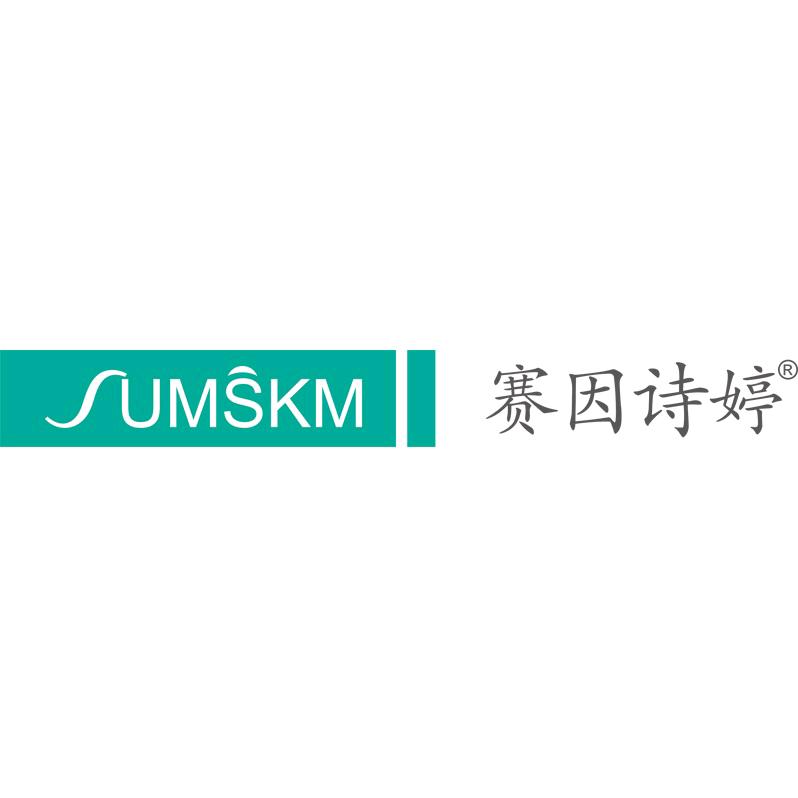 赛因诗婷深圳赛里木生物科技有限公司护肤专卖店