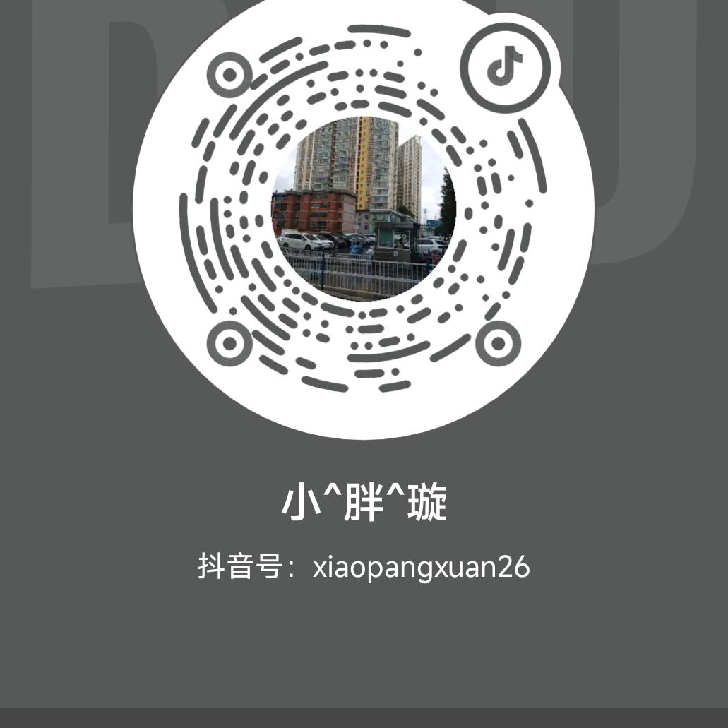 一生不悔